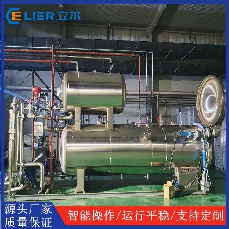 高温水浴全自动杀菌锅设备 杀菌釜杀菌盘配送 燕窝小金碗灭菌罐,机械设备,消毒灭菌设备,淘宝优惠券,粉丝福利购,淘宝优惠卷