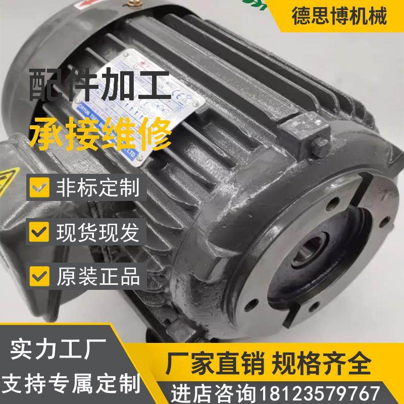 台湾群策款电机C01/02/C3-43B0内插式卧式0.75KW/1.5KW/2.2KW,标准件/零部件/工业耗材,液压泵,淘宝优惠券,粉丝福利购,淘宝优惠卷