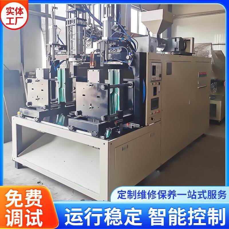 厂家供应 5升/10升吹塑机 尿素桶吹塑机 全自动吹塑机销售,五金/工具,吹塑机,淘宝优惠券,粉丝福利购,淘宝优惠卷