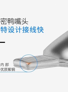 百舸C45插针鸭嘴式铜鼻子DZ47空开断路器插K针铜线耳接线鼻C45-25