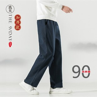 加绒加厚长裤 宽松裤 复古中国风男士 棉麻直筒裤 子 休闲裤 秋冬亚麻裤