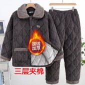 冬款 睡衣法兰绒三层夹棉加绒加厚家居服K套装 2024新款 男士 男款 棉