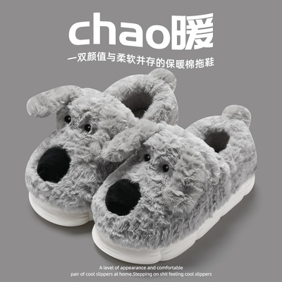 棉拖鞋男士冬季包跟保暖可爱室内家居防滑厚底外穿毛绒棉鞋男生冬