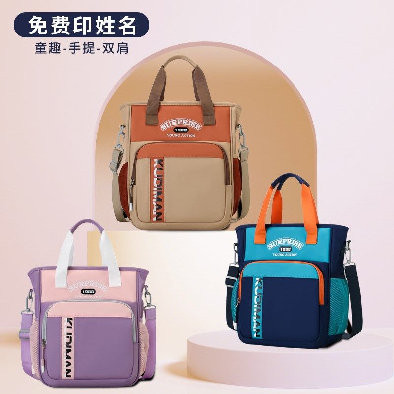 小学生补习手提袋儿童补课包作业小书包斜挎包美术袋收纳袋文件袋,文具电教/文化用品/商务用品,补习袋/学科袋/科目袋,淘宝优惠券,粉丝福利购,淘宝优惠卷