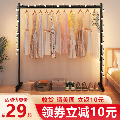晾衣架落地折叠家用卧室挂衣架子阳台晒衣架室内简易凉衣服衣帽架