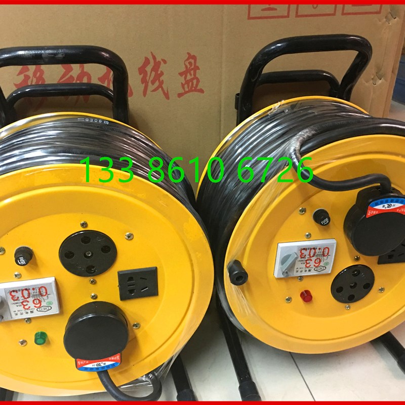 拖线盘电缆盘3x2.5+1缠绕盘卷线滚子盘 E25米30米50米100米 380V