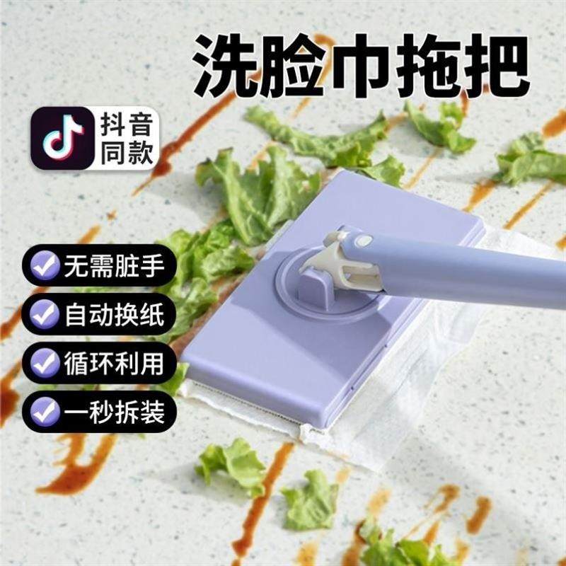 新款家用一次性擦洗面巾湿巾静电除尘擦玻璃洗脸巾夹布平板拖把,家庭/个人清洁工具,平板拖把,淘宝优惠券,粉丝福利购,淘宝优惠卷