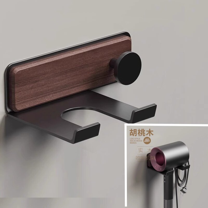 胡桃木吹风机置物架免打孔卫生间支架浴室电吹风筒壁挂式挂架,家庭/个人清洁工具,吹风机置物架,淘宝优惠券,粉丝福利购,淘宝优惠卷