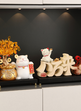 八方来财摆件乔迁礼物开业办公室桌面装饰创意客厅玄关酒柜发财树