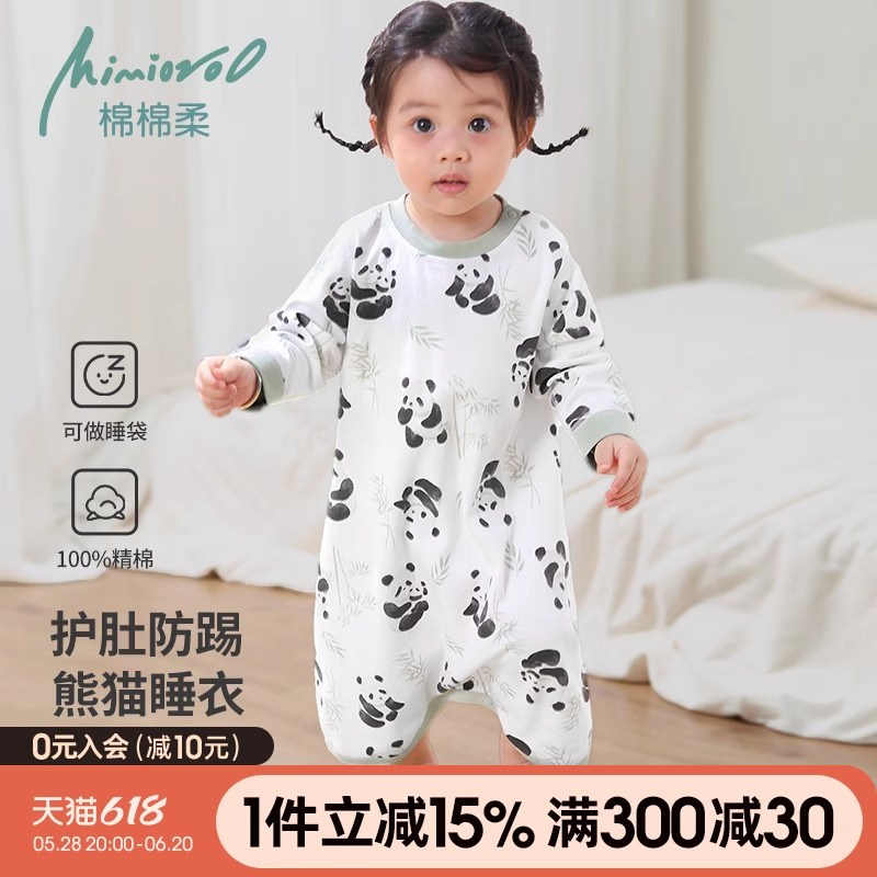 儿童睡袍宝宝睡衣春秋纯棉a类女孩睡裙春装男童睡袋小童连体衣服