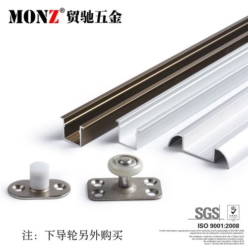 滑下引导移门轨道轨道轮吊轮木门吊贸驰吊轨推拉门槽1米价格滑轨