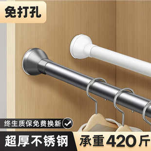 衣柜支撑杆可调节升缩免打孔卧室挂衣杆J横向架子加装改造固定配