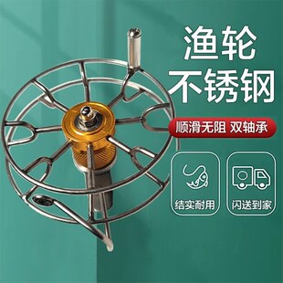 不锈钢谷麦鱼竿金属渔线轮鱼轮八卦轮手拨轮R高低轮车盘矶钓轮