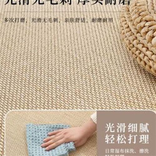 床上竹席夏季凉席地垫榻榻米炕垫草F席冰丝床垫席子茶室打坐地垫