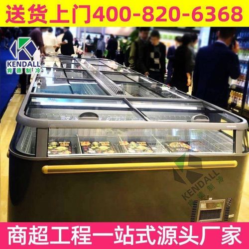 肯德卧式大容量冰柜冷冻柜超市无霜组合生鲜柜商用冷冻岛柜