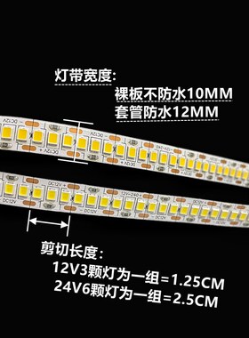 厂家C1a2V24jV贴片LED灯带条防水2835自带黏胶240灯每米超高亮超