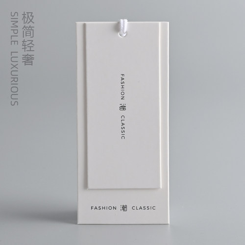 服装吊牌标签定做设计 高档吊牌制作 衣服店吊牌订做商标吊牌定制