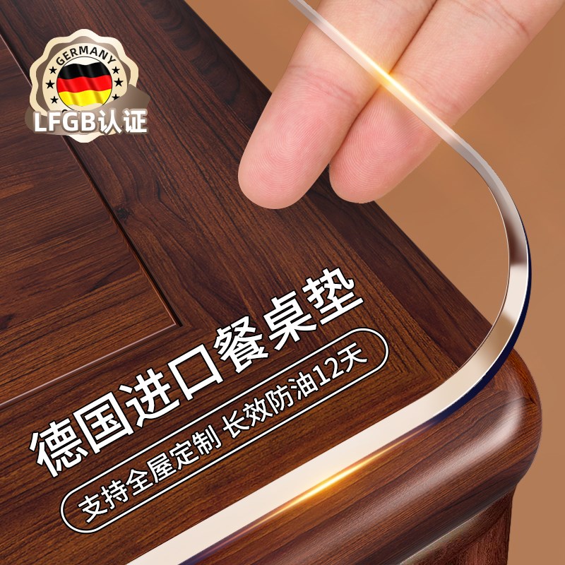 餐桌垫桌面保护茶几桌布防水防油免洗透明软玻璃防烫耐高温pvc*膜