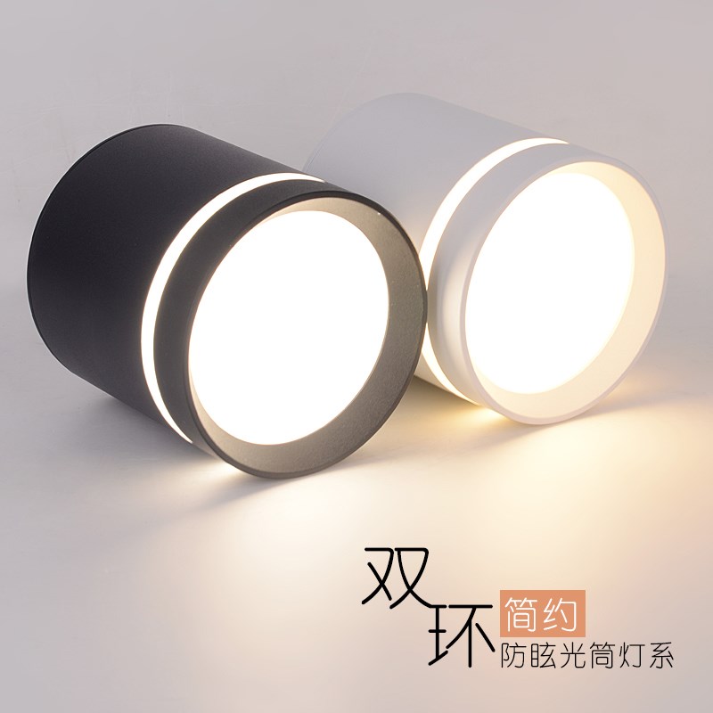简约家居过道LED明装筒灯天花吸顶射灯卧室家用商用无主灯防眩光