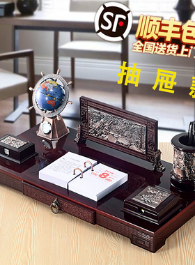 总裁办公桌装饰品大班台摆件办公室创意商务用品桌面笔筒高档文台