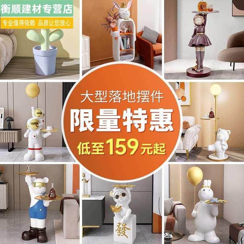 多件组合大型落地摆件花瓶客厅电视柜前台家居装饰品沙发边的收纳,家居饰品,落地摆件,淘宝优惠券,粉丝福利购,淘宝优惠卷