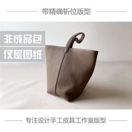 手工皮具版型DIY图纸样ROW水桶包小号中号简约托特牛皮纸免切割