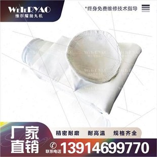 厂促抛丸机布吹尘器布袋氟美耐高机温除尘斯布袋锅炉吹尘器喷砂覆