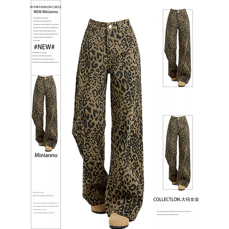 特大码设计感豹纹阔腿牛仔裤女胖mm高街辣妹裤子宽松显瘦直筒长裤