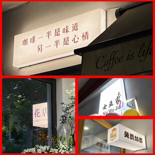 亚克力通体发光灯箱门店招牌LxED灯箱悬挂户外广告定制订做指示牌