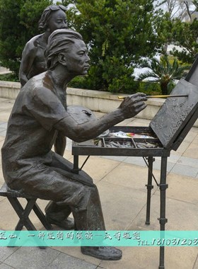 绘画主题玻璃钢仿铜人物雕塑定制景观园林大型艺术品雕像广场雕塑