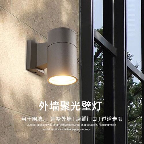 户外led壁f灯室外防水上下双头洗墙射灯过道柱子别墅庭院中式墙灯
