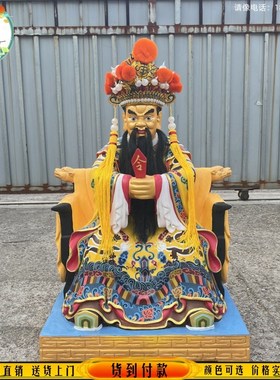 龙五爷像 五爷佛像 广济龙王 铜雕木雕 生漆脱胎泥塑树脂玻璃钢像