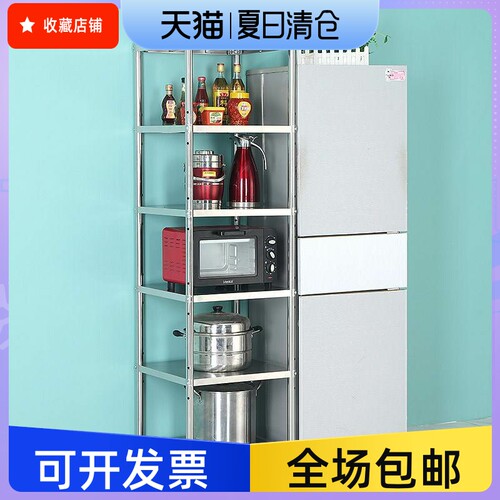 不锈钢厨房置物架落地多p层夹缝收纳整理架冰箱缝隙微波炉锅架35c