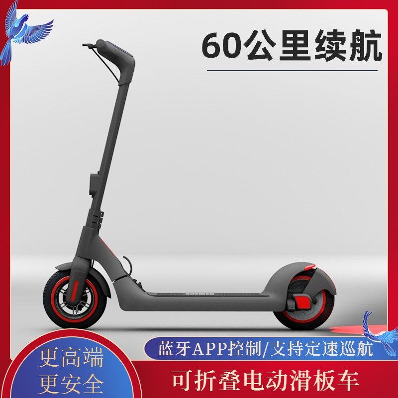 轻便电动滑板车可折叠成年人两轮小型便携式站坐骑男女迷你代步车