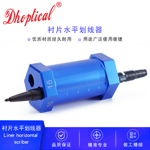 三孔机衬板划线器对准线工具眼镜片平行线校准线设备划线仪器