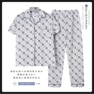 中老年睡衣男士春夏季棉质开衫短袖长裤J家居服款夏天夏款薄款套