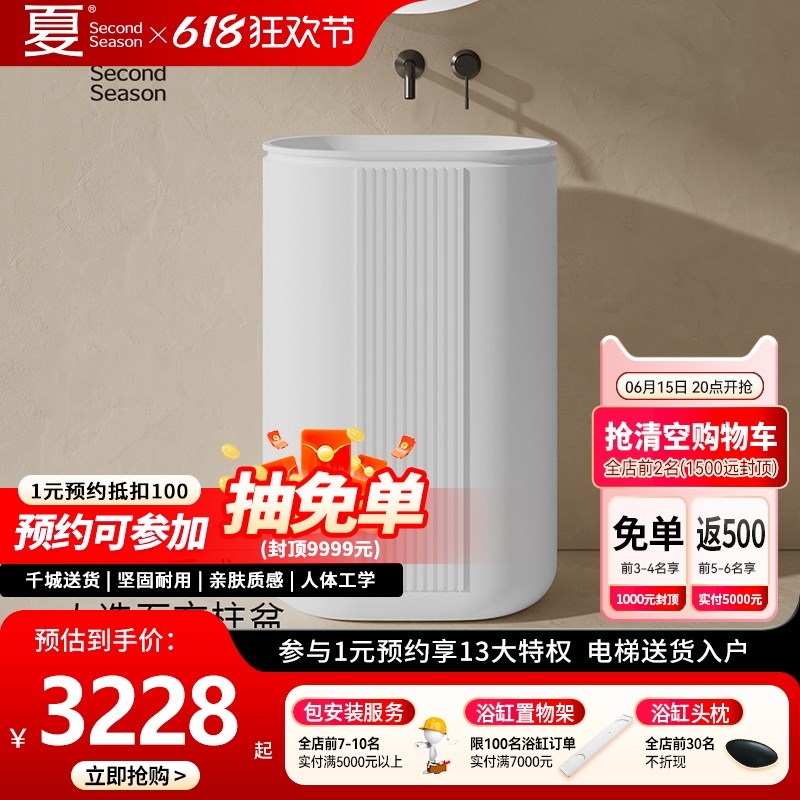 夏人造石立柱盆波浪条纹落地式卫生间民宿酒店个性立柱盆洗脸手盆