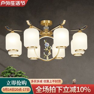 新中式家居铜灯客厅灯矮层高适用灯具新款禅意简约餐厅卧室吊灯