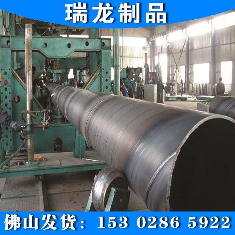 螺旋钢管大口径镀锌管 厚壁黑铁管给水双面埋弧焊污水处理螺旋管