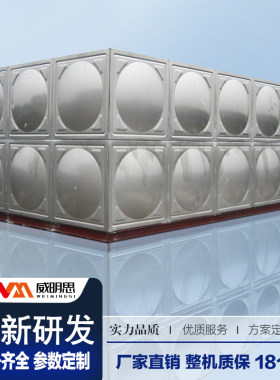 304不锈钢水箱10吨加厚生活消防水箱5吨水塔储水箱组合保温储水罐