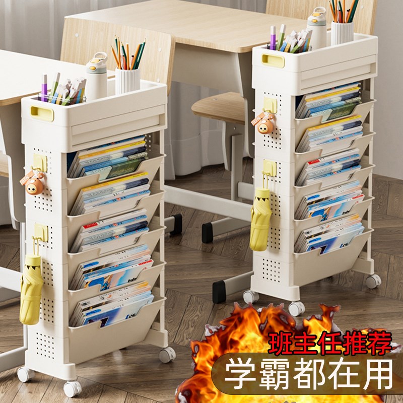 可移动书架置物架靠墙立架收纳架阅读家用小推车带轮落地简易书柜