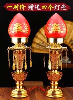 电蜡烛灯供佛led插电蜡烛台灯供财F神长明灯供佛灯关公电蜡烛摆件