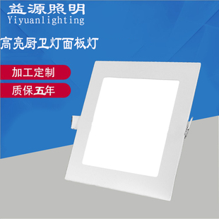方形钻孔1717厨房灯化妆室厕所浴室灯具暗装嵌入式W吸顶灯厨卫
