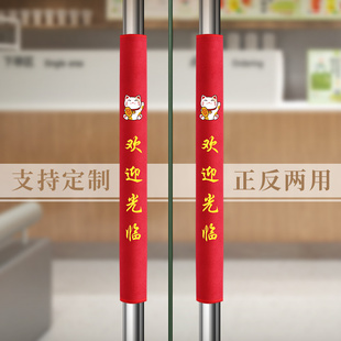 门把手护套单元门k入户门把手套定制玻璃门把拉手保护套防撞防静