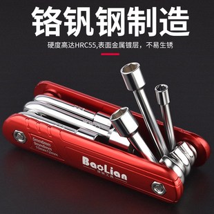 折叠套筒工具组合套装 家用小工具组套铝合金手柄万能折叠套筒扳手