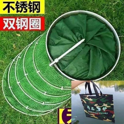 不锈钢钓鱼鱼护网兜护鱼户包鱼笼C装鱼袋折叠多功能加厚速鱼干网