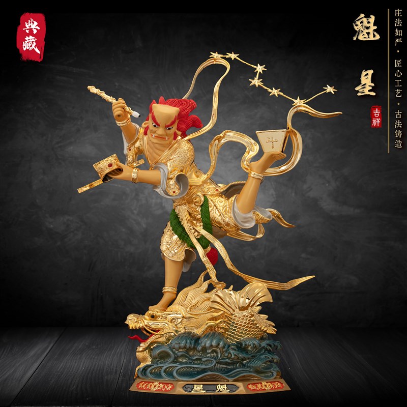 纯铜魁星像站鳌独头魁q星踢斗文魁家用客厅供奉工艺品大魁星君摆 - 实物图