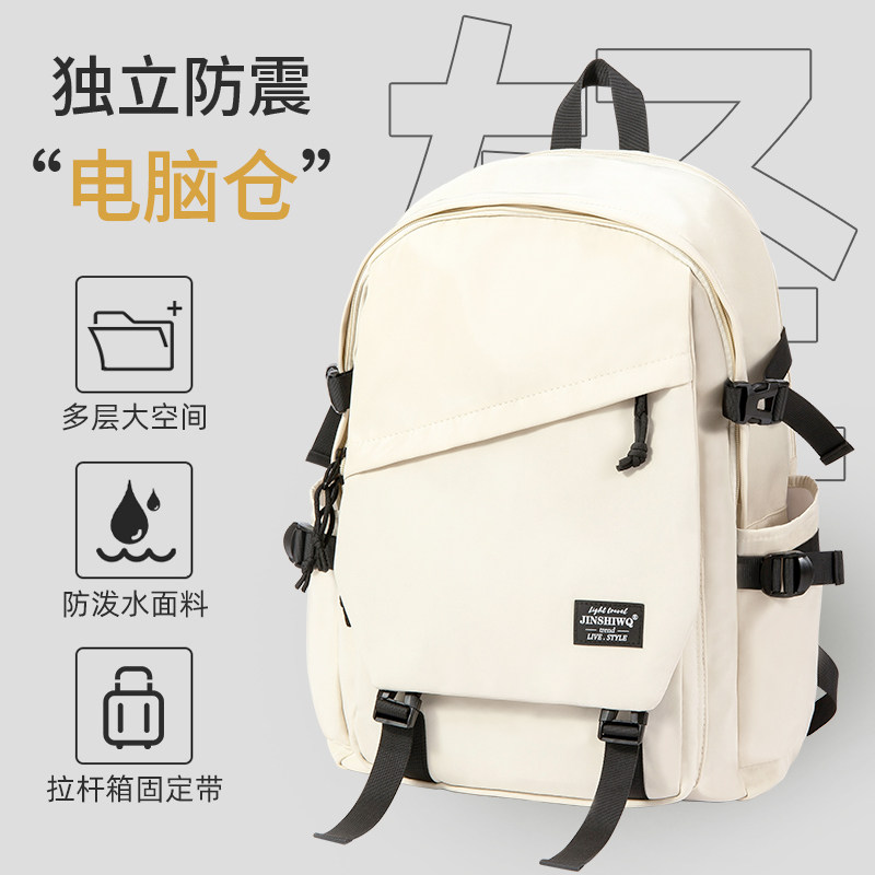 电脑包双肩女士大容量轻便16寸笔记本电脑背包通勤女大学生书包男