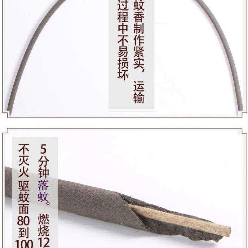 牛棚苍蝇厂房用的熏香畜牧蚊香棒蚊虫猪用驱蚊子养猪场蚊蝇工厂杀