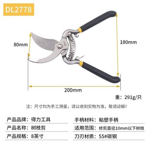 新品。修枝修剪子园林果树剪刀粗枝花剪2778省力树枝修花园艺花木